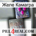 Желе Камагра 38